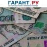 Депутаты предложили изменить порядок расчета компенсации при задержке зарплаты