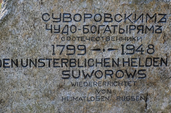 Германия — «Русская Роща» Вайнгартена: тишина, которая помнит марш Германия — «Русская Роща» Вайнгартена: тишина, которая помнит марш