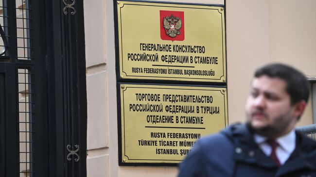 Россия и США договорились о встрече по банковскому обслуживанию посольств