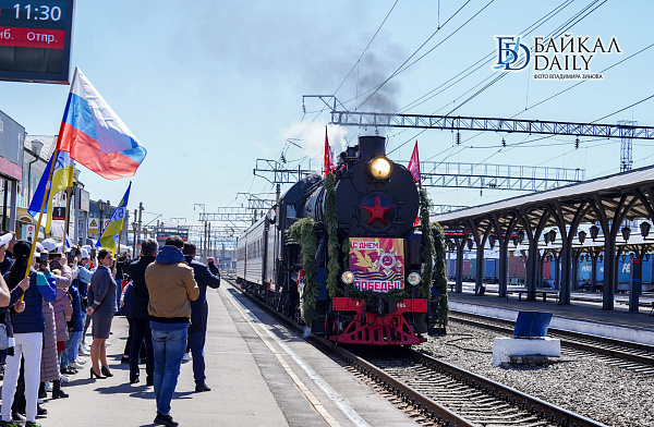 На вокзалах Улан-Удэ и Северобайкальска пройдут мероприятия ко Дню Победы