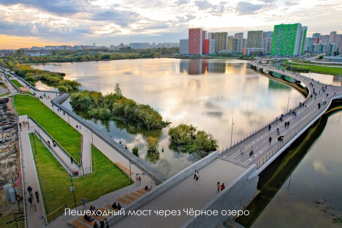 Новый пешеходный мост связал Некрасовку и Люберцы Новый пешеходный мост связал Некрасовку и Люберцы