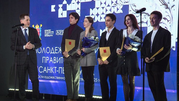 В Екатерининском собрании вручили 15-ю молодёжную премию правительства Петербурга в области художественного творчества В Екатерининском собрании вручили 15-ю молодёжную премию правительства Петербурга в области художественного творчества