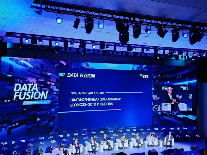 Интернет-платформам не избежать регулирования – итоги обсуждения на Data Fusion