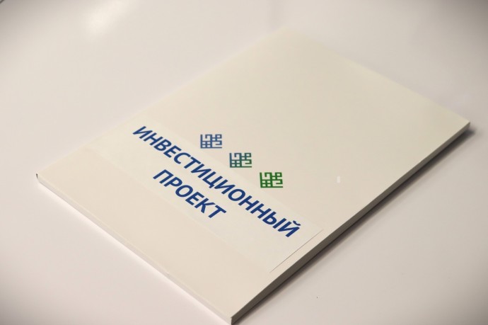 В Башкирии построят эко-базу за 620 млн рублей