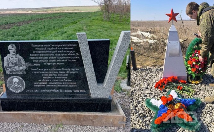 Следуя за памятью: какие памятники сахалинцам стоят в Донбассе