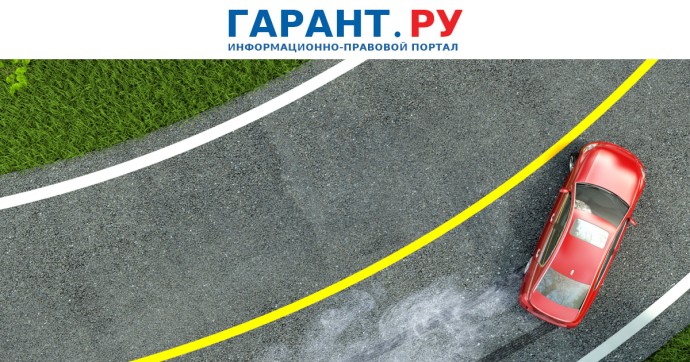 ВС РФ защитил супругу осужденного за пьяное вождение мужчины от конфискации авто ВС РФ защитил супругу осужденного за пьяное вождение мужчины от конфискации авто