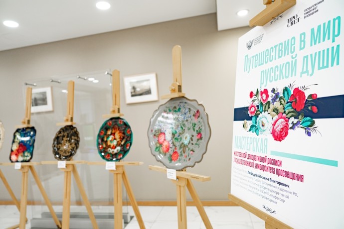 В Минпросвещения России открыли выставку жостовской росписи «Путешествие в мир русской души» В Минпросвещения России открыли выставку жостовской росписи «Путешествие в мир русской души»