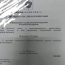 Путин наградил орденом Кутузова десантно-штурмовую бригаду из Улан-Удэ