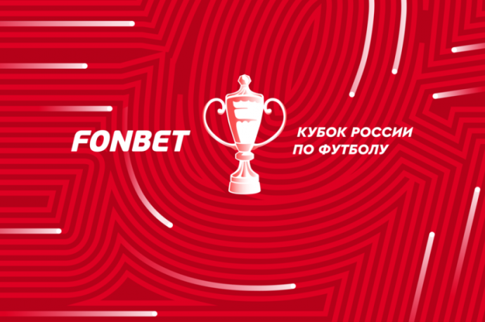 Футбол, Кубок России, путь регионов, четвертьфинал, "Арсенал" - "Рубин", прямая текстовая онлайн трансляция Футбол, Кубок России, путь регионов, четвертьфинал, "Арсенал" - "Рубин", прямая текстовая онлайн трансляция