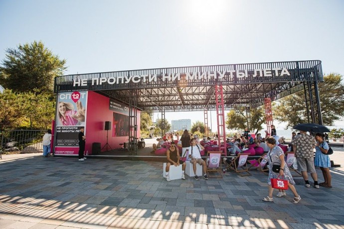 T2 поможет приморцам не пропустить ни минуты лета T2 поможет приморцам не пропустить ни минуты лета