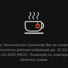 «Как теперь платить?»: в России перестала работать СБП