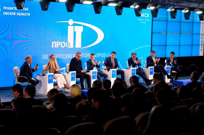 Квантовые компьютеры, внедрение ИИ, единый банк цифровых решений – о чём говорили на пленарной сессии форума «ПРОФ-IT»