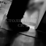 СКР: на юго-западе Москвы 15-летняя девочка убила отца