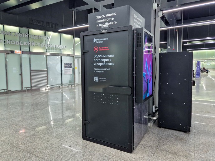 В московском метро появились шумоподавляющие кабины В московском метро появились шумоподавляющие кабины