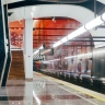 В Москве состоялся технический запуск нового участка Троицкой линии метро