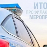 В Башкирии автоинспекторы за сутки задержали 65 водителей