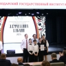 В Краснодаре завершился X конкурс исполнителей на народных инструментах «Жемчужина Кубани»