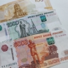 Жители Башкирии могут оформить выплату в размере 11 619 рублей