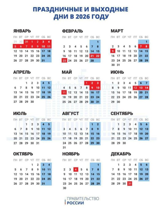 Праздничный марафон: Приморье готовится к рекордным новогодним каникулам