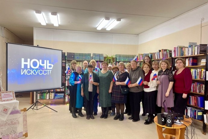 В библиотеке в Тверской области прошла Ночь искусств В библиотеке в Тверской области прошла Ночь искусств