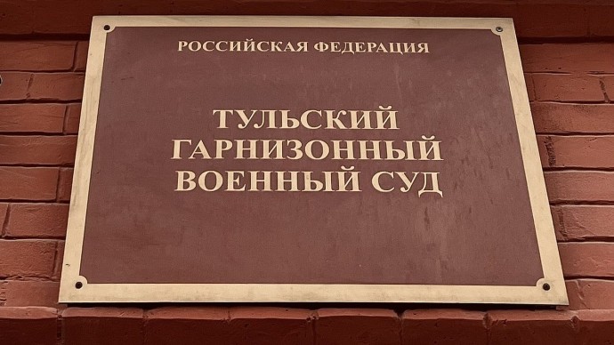 Суд продлил арест военнослужащему, сбежавшему из части за границу