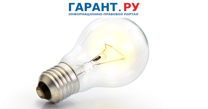 Тарифы на электричество в 2026 году проиндексируют с 1 октября вместо июля