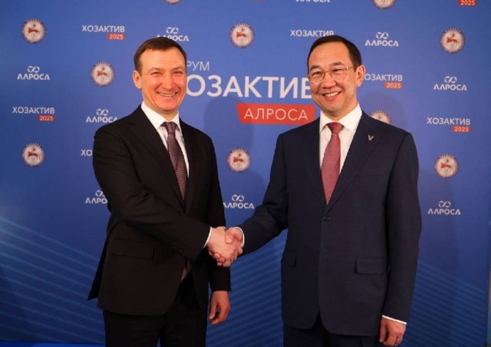 На хозактиве АЛРОСА подвели производственные итоги в 2024 году