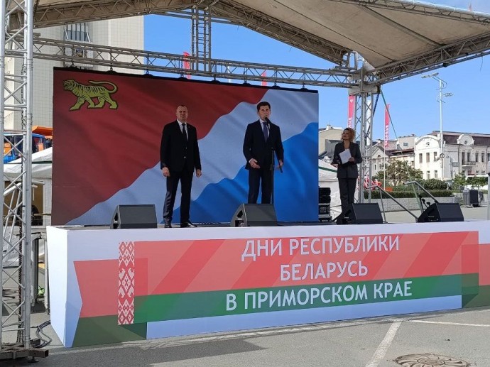 Дни Республики Беларусь открылись во Владивостоке танцами и угощениями Дни Республики Беларусь открылись во Владивостоке танцами и угощениями