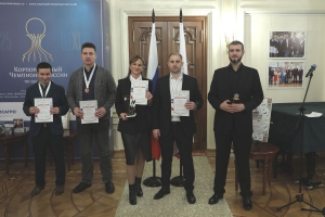 Команда Следственного комитета Российской Федерации стала бронзовым призером V Корпоративного чемпионата России по шахматам Команда Следственного комитета Российской Федерации стала бронзовым призером V Корпоративного чемпионата России по шахматам