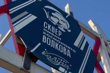 Калужский градоначальник дал срок на ремонт дорожек в сквере Волкова