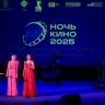 Собянин: Около 18 тыс. гостей посетили «Ночь кино» в Москве