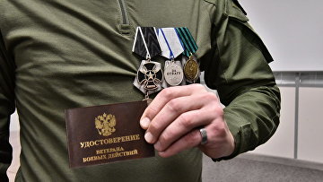 Статус ветерана получат воюющие в смежных с районами проведения СВО регионах