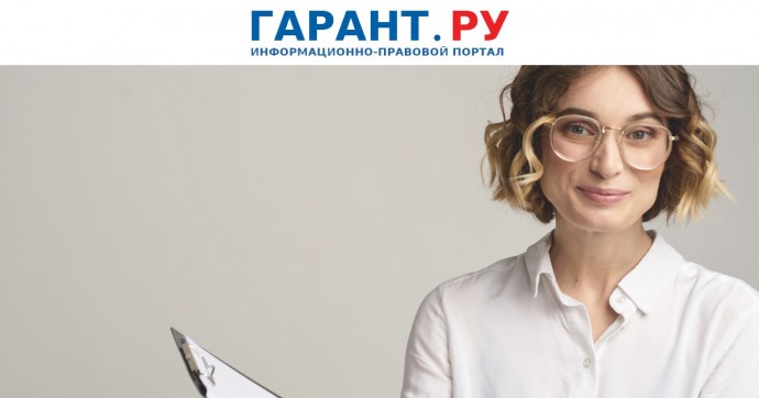 Минфин России указал особенности применения положений о нацрежиме при закупках