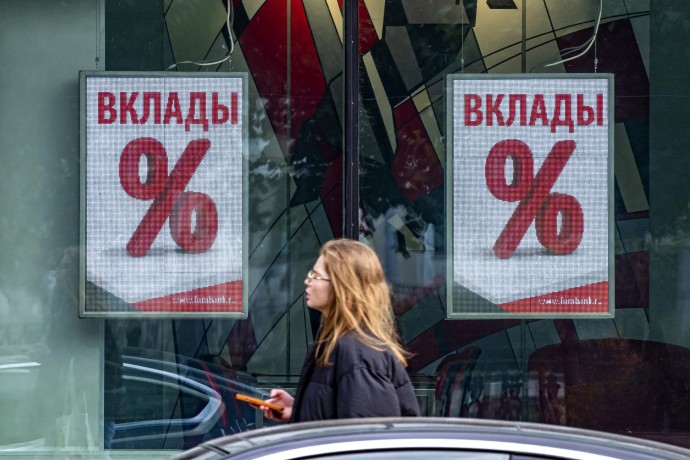 В РФ может вырасти сумма страхования безотзывных вкладов