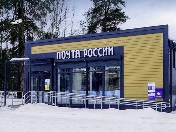 «Почта России» сообщила о модернизации сельских отделений
