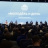 Дмитрий Чернышенко и секретарь Генерального совета партии «Единая Россия» Владимир Якушев выступили на пленарном заседании форума «Есть результат!»