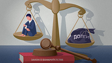 ВС запретил годами прятать проблемы должника с помощью фейковых кредиторов