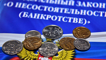 Участникам СВО упростят внесудебное банкротство