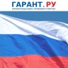 Владимир Путин подписал 30 федеральных законов 21 апреля