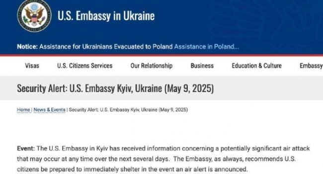 Посольство США в Киеве заявило об угрозе массированной воздушной атаки