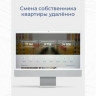 В Башкирии рассказали, как сменить собственника в платежках ЖКХ