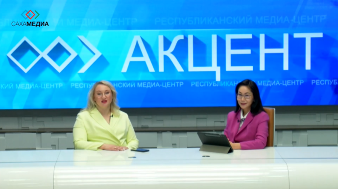«Акцент»: популярные имена, новые места бракосочетаний и как занять красивую дату свадьбы в Якутии