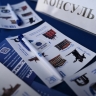 Для развития внутреннего туризма в Рязанской области создали специальную цифровую карту