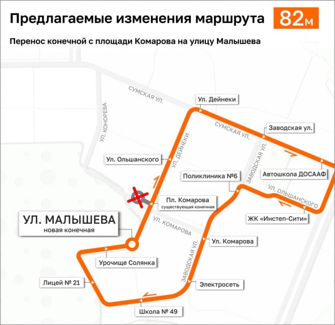 В Курске обсуждают возможный перенос конечных остановок автобусов в микрорайоне КЗТЗ