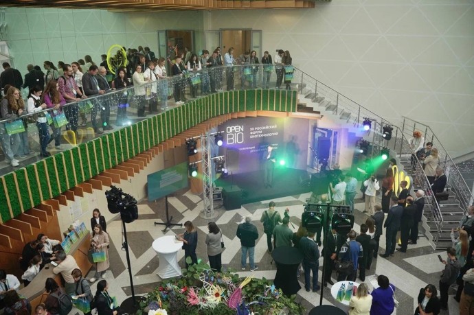 В рамках Новосибирского научного форума OpenBio представили новые методы терапии рака В рамках Новосибирского научного форума OpenBio представили новые методы терапии рака