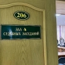 В Приамурье водитель-рецидивист получил штраф, равный его двухлетней зарплате