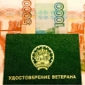 Какое повышение пенсий ожидается в 2026 и в 2027 годах