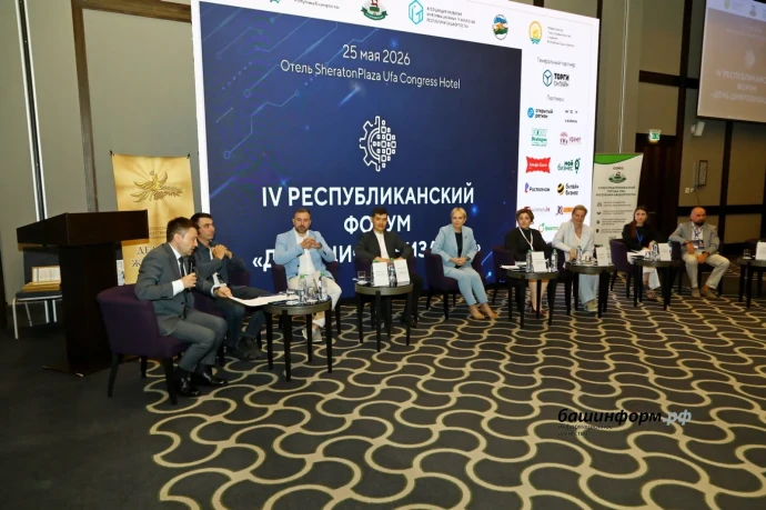 В Башкирии рассказали, как ИИ влияет на госуправление, бизнес и творчество В Башкирии рассказали, как ИИ влияет на госуправление, бизнес и творчество