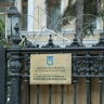 Украина держит в российском банке открытый счет для оплаты консульского сбора