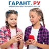Депутаты обсудят инициативу по введению специальных детских SIM-карт